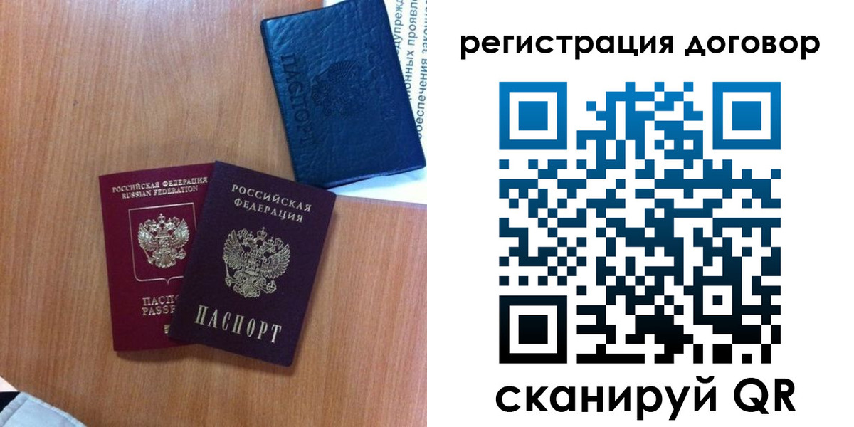 форма 3 в Никольске